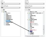 ソースからターゲットにドラッグして、項目をマッピングします。